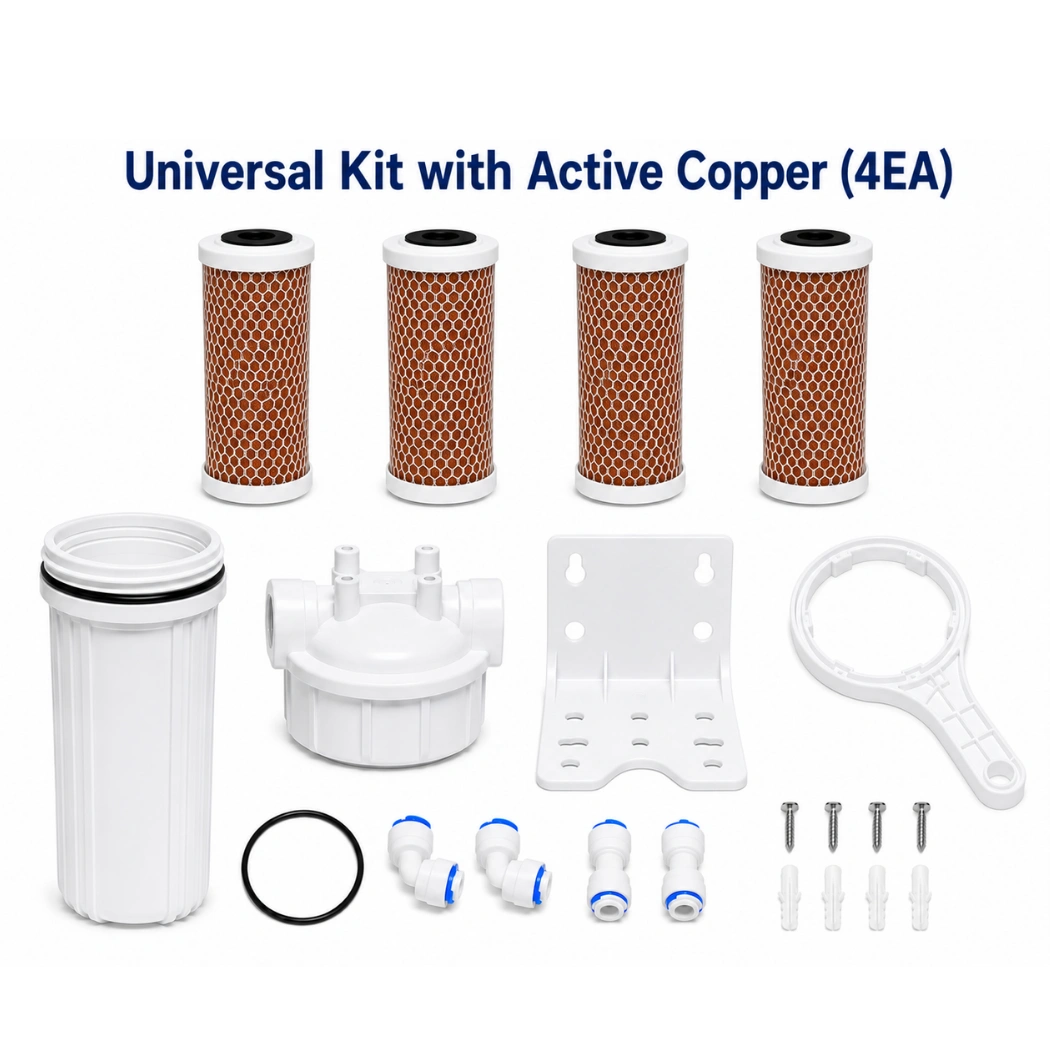Universal Kit with Active Copper (4EA)